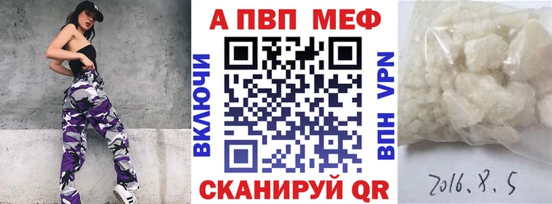 Купить  Карасук  APVP мука 