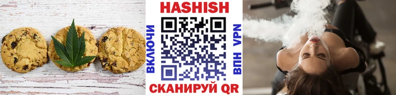 Купить где  Карасук  Еда ТГК конопля 