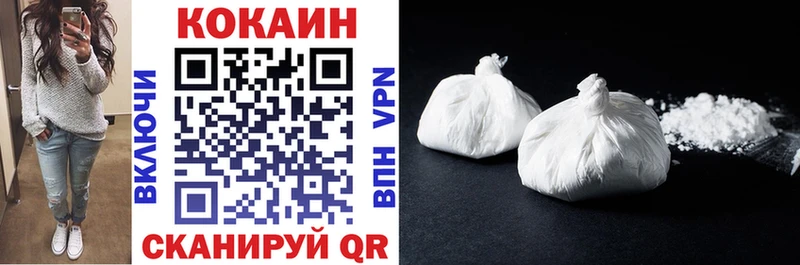 Купить где  Карасук  Cocaine 98% 