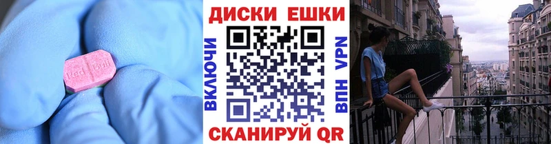 Экстази TESLA  Купить закладки  Карасук 