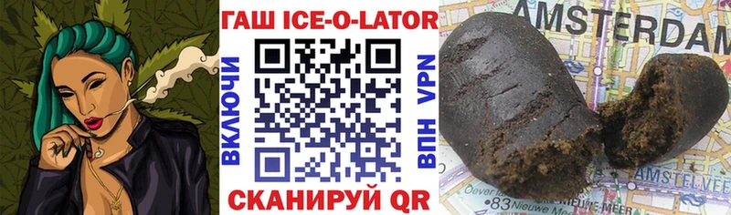 Гашиш hashish Купить закладки Карасук