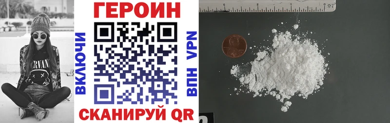 Купить закладки  Карасук  ГЕРОИН хмурый 