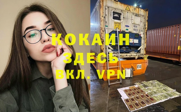 mdpv Верея