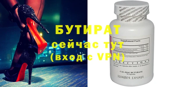 кокс Верхний Тагил