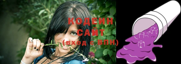 ГАЛЛЮЦИНОГЕННЫЕ ГРИБЫ Верхнеуральск