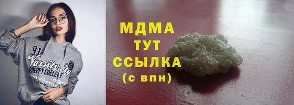 ГАЛЛЮЦИНОГЕННЫЕ ГРИБЫ Верхнеуральск