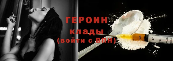 ГАЛЛЮЦИНОГЕННЫЕ ГРИБЫ Верхнеуральск