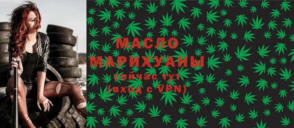 кокс Верхний Тагил