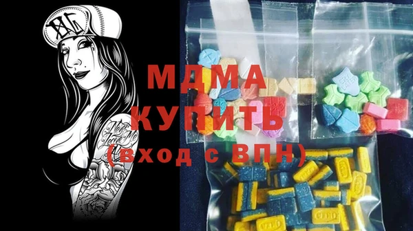 ГАЛЛЮЦИНОГЕННЫЕ ГРИБЫ Верхнеуральск
