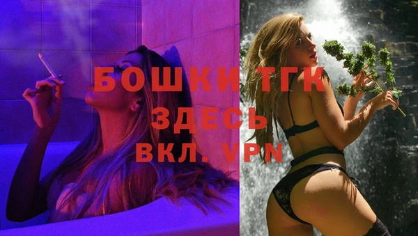 ГАЛЛЮЦИНОГЕННЫЕ ГРИБЫ Верхнеуральск