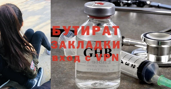ГАЛЛЮЦИНОГЕННЫЕ ГРИБЫ Верхнеуральск