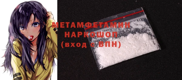ГАЛЛЮЦИНОГЕННЫЕ ГРИБЫ Верхнеуральск