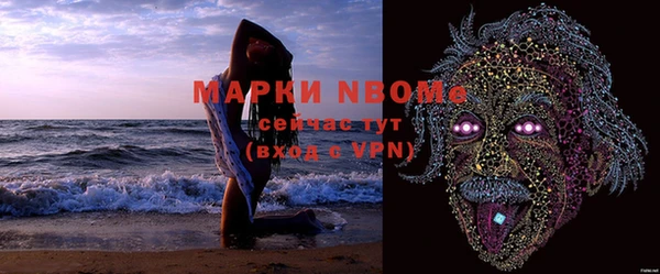 ГАЛЛЮЦИНОГЕННЫЕ ГРИБЫ Верхнеуральск