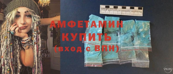 ГАЛЛЮЦИНОГЕННЫЕ ГРИБЫ Верхнеуральск