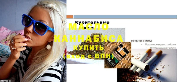 ГАЛЛЮЦИНОГЕННЫЕ ГРИБЫ Верхнеуральск