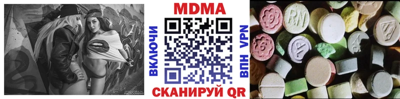 МДМА crystal Карасук