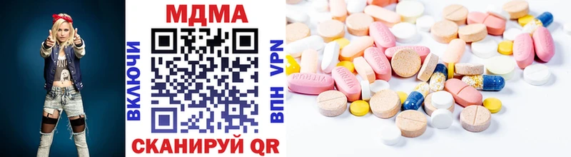 МДМА VHQ  Купить закладки  Карасук 