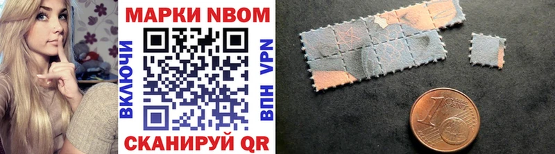 Купить где  Карасук  Марки 25I-NBOMe 1,8мг 