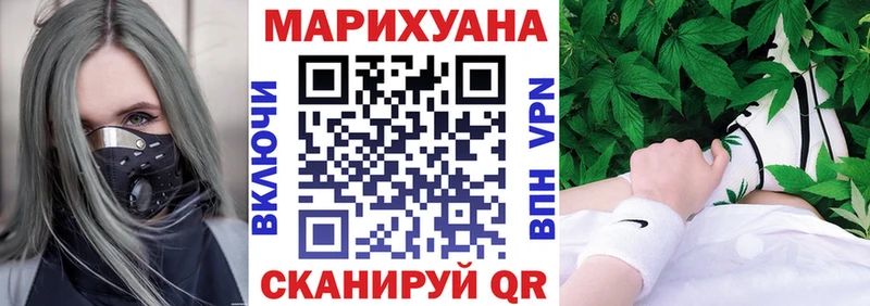 Купить  Карасук  Шишки марихуана планчик 